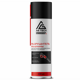 Разрушитель ржавчины AG-TECH ProLine 650 мл