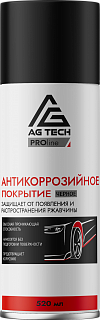 Антикоррозийное покрытие (черное) AG-TECH 520 мл