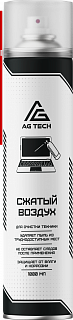 Пневматический очиститель(сжатый воздух) AG-TECH 1000 мл