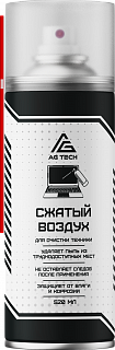Пневматический очиститель(сжатый воздух) AG-TECH 520 мл