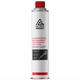 Очиститель бензиновой топливной системы AG-TECH ProLine 520 мл (под станцию)