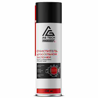 Очиститель дроссельной заслонки AG-TECH ProLine 650 мл